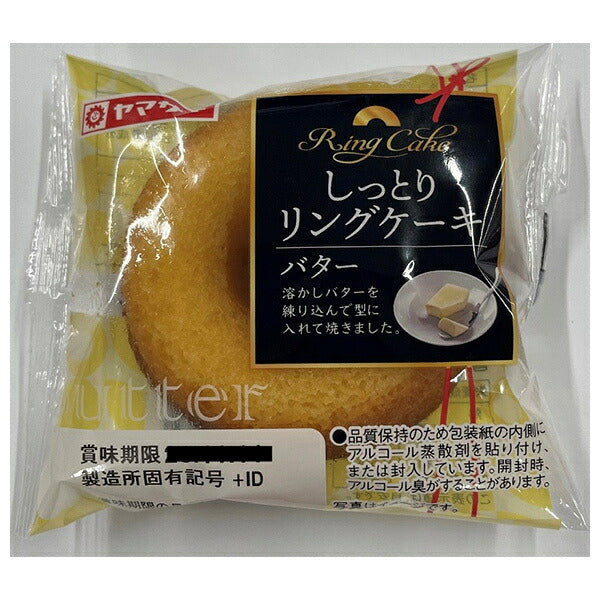 山崎製パン しっとりリングケーキ バター ×10個入【日本出荷】