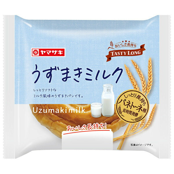 Yamazaki Baking Uzumaki Milk x 10 pieces [shipped in Japan]
