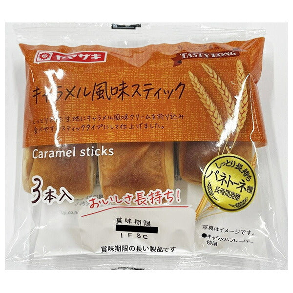 山崎製パン ティスティロング キャラメル スティックパン 3本入×10個入【日本出荷】