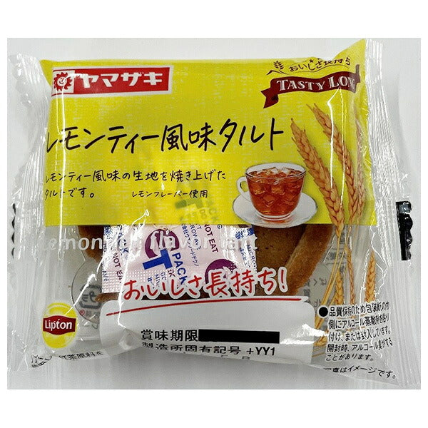 山崎製パン テイスティロング レモンティー風味タルト ×10個入【日本出荷】
