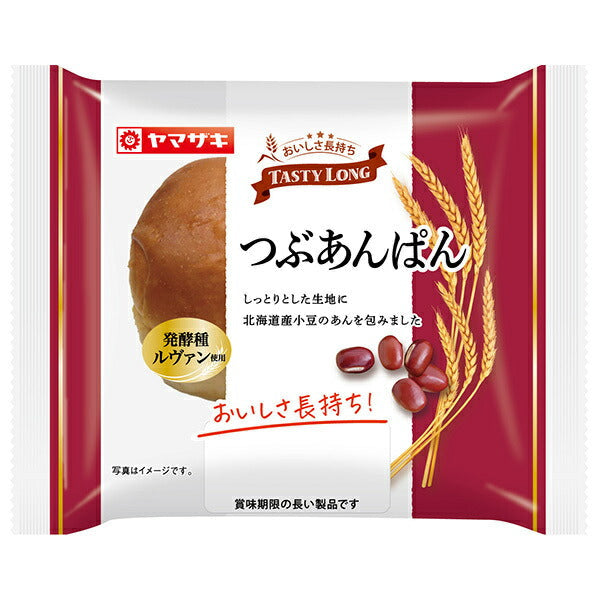 山崎製パン ルヴァン種使用 テイスティロング つぶあんぱん ×10個入【日本出荷】