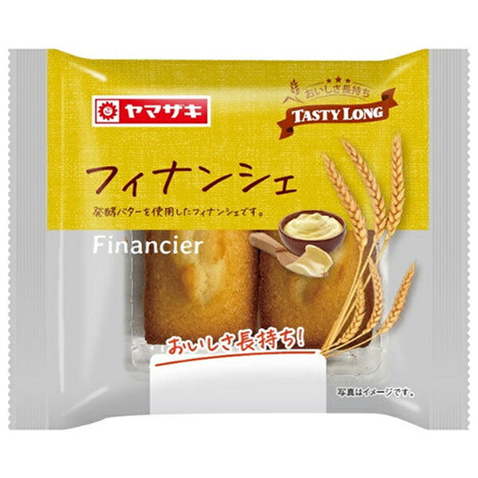 山崎製パン テイスティロング フィナンシェ (2個入) ×10袋入【日本出荷】