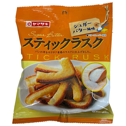 Yamazaki Baking Stick Rusk Sugar Butter Flavor 58g x 20 bags [Shipped in Japan]