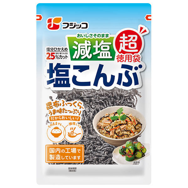 Fujicco Reduced-Salt Salted Konbu (Salted Kelp) Super Value Pack, 120g x 6 Bags [Ships from Japan] 