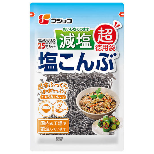 フジッコ 減塩 塩こんぶ 超徳用袋 120g×6袋入【日本出荷】