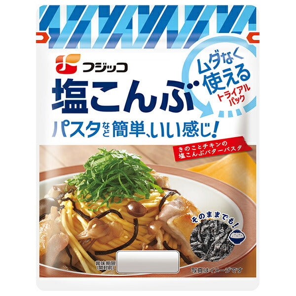 フジッコ 塩こんぶ トライアルパック 18g×10袋入【日本出荷】
