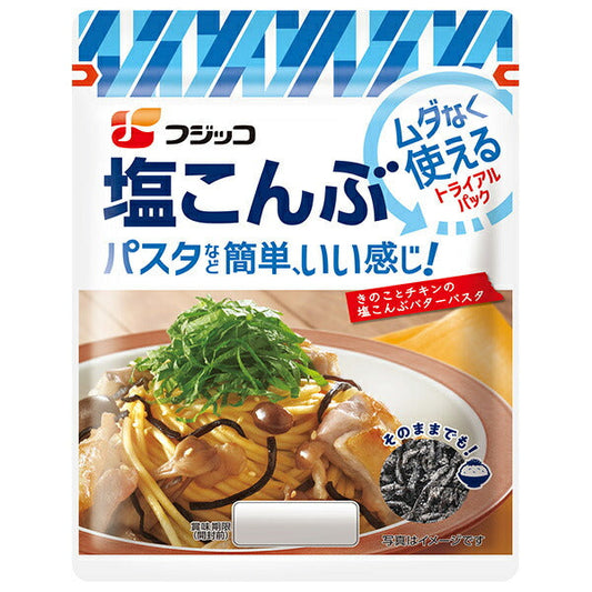 フジッコ 塩こんぶ トライアルパック 18g×10袋入【日本出荷】