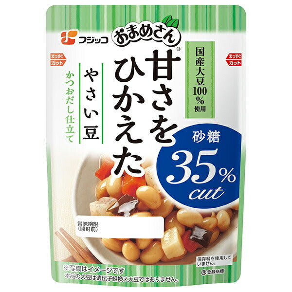 Fujikko Omame-san less sweet vegetable beans 135g x 10 bags [shipped in Japan]