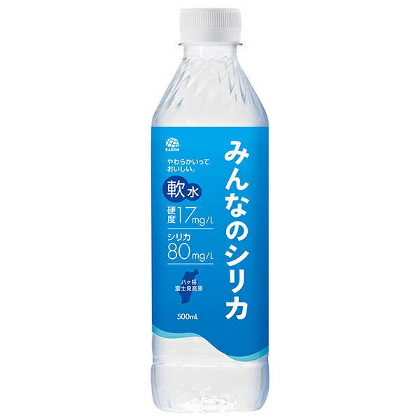 アース製薬 みんなのシリカ 500mlペットボトル×24本入【日本出荷】
