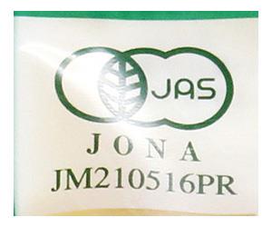 Marukura Organic Brown Rice Koji Amazake (Sake with Amazake) 250g x 20 bags 