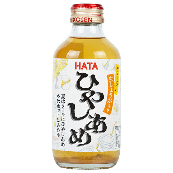 Hata Mineral Spring Chilled Candy 205ml Bottle x 20 Bottles [Ships from Japan] 