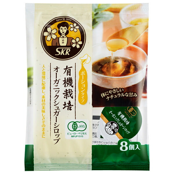 Sakura Foods Organic Sugar Syrup, Portion Type (15g x 8 bags) x 12 bags [Ships from Japan] 