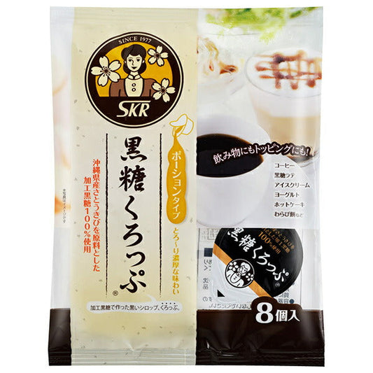 Sakura Foods Brown Sugar Crops, Portion Type (15g x 8 bags) x 12 bags [Ships from Japan] 