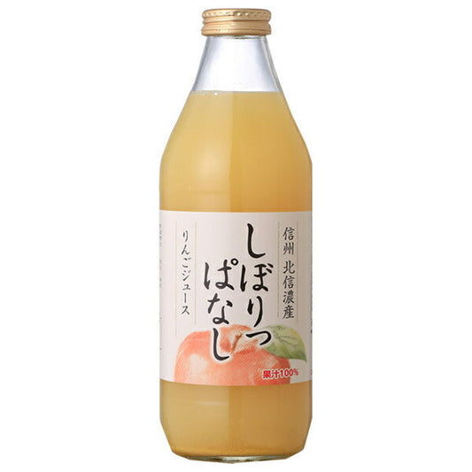 Kotobuki Kogen Foods Shinshu Apple Juice, 100% Freshly Squeezed, 1000ml Bottle x 6 Bottles [Ships from Japan] 