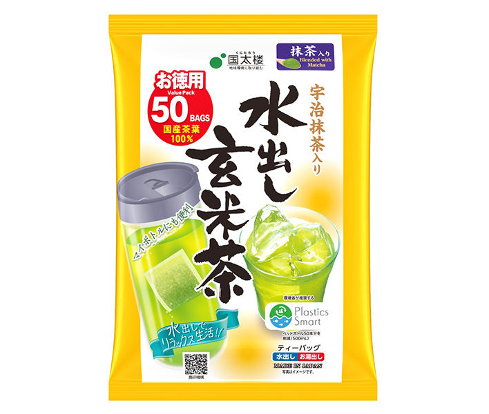 Kunitaro Uji Matcha Cold Brew Genmaicha Tea Bags, 50 Tea Bags, 175g (50 Tea Bags) x 12 Tea Bags [Ships from Japan] 