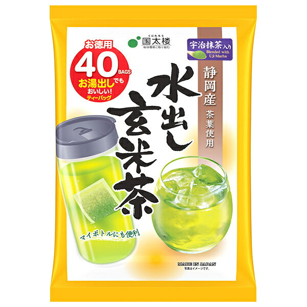 国太楼 宇治抹茶入り水出し玄米茶ティーバッグ 140g(40p)×12袋入【日本出荷】