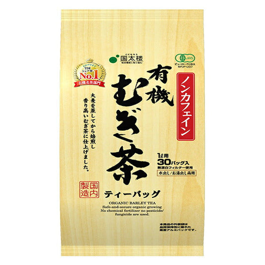 国太楼 有機むぎ茶ティーバッグ 300g(30P)×12袋入【日本出荷】