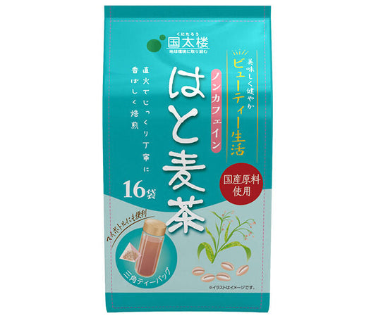 国太楼 はと麦茶三角ティーバッグ16P 64g(16P)×6袋入【日本出荷】