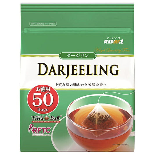 Kunitaro Darjeeling Black Tea, Triangular Tetra Bag (2g x 50 bags) x 6 bags [Ships from Japan] 
