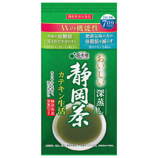 国太楼 おいしい深蒸し 静岡茶 カテキン生活 100g×12袋入【日本出荷】