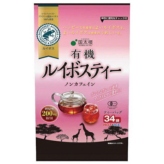 Kunitaro Organic Rooibos Tea for Pots, 102g (34 packets) x 12 bags [Ships from Japan] 