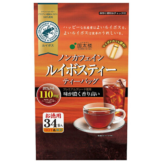 Kunitaro Value Pack Rooibos Tea, 95.2g (34 tea bags) x 12 bags [Ships from Japan] 