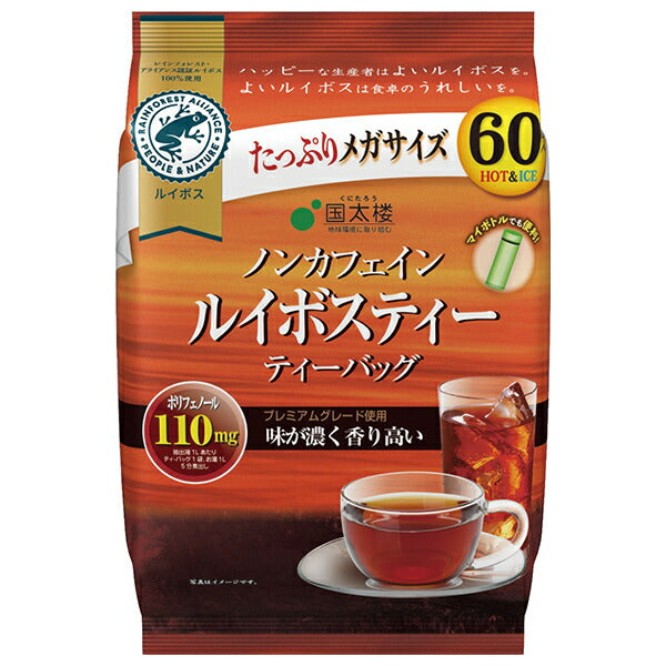 Kunitaro Mega Size Rooibos Tea, 168g (60 tea bags) x 12 bags [Ships from Japan] 