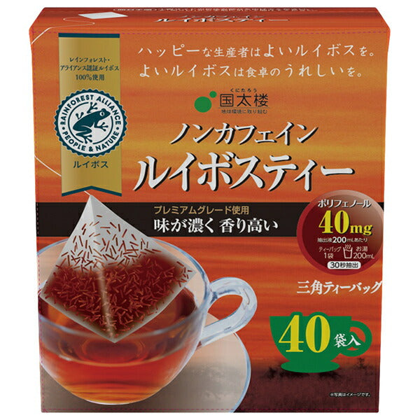 国太楼 テトラバッグ ルイボスティー 60g(40P)×6個入【日本出荷】