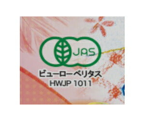 Kunitaro Organic Rooibos Tea, Triangular Tea Bags, 40g (20 Tea Bags) x 12 [Ships from Japan] 