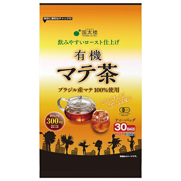 Kunitaro Organic Yerba Mate Tea for Pots, 84g (30 Tea Bags) x 12 Bags [Ships from Japan]