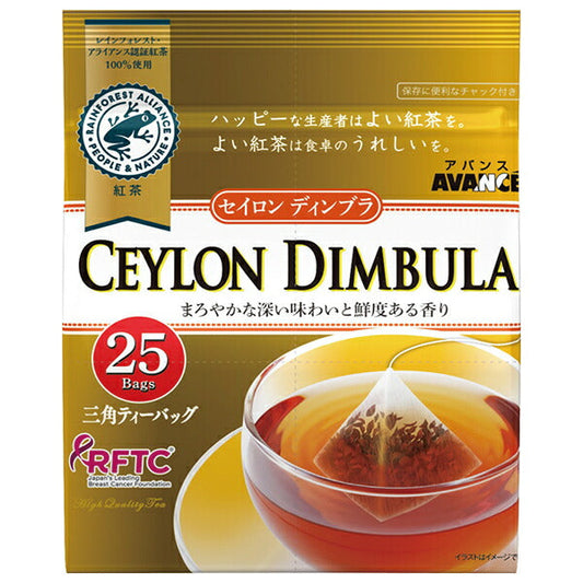Kunitaro Ceylon Dimbula Triangular Tea Bags, 50g (25 bags) x 6 bags [Ships from Japan] 