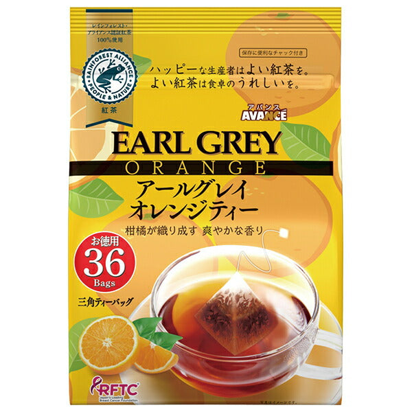 Kunitaro Tetra Bag Earl Grey Orange Tea, 57.6g (36 packets) x 6 bags [Ships from Japan] 