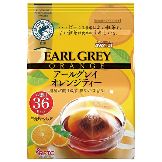 Kunitaro Tetra Bag Earl Grey Orange Tea, 57.6g (36 packets) x 6 bags [Ships from Japan] 