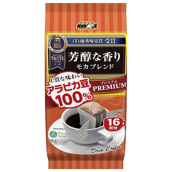 Kunitaro Premium Drip Mocha Blend 16P 128g (16p) x 6 bags [Ships from Japan] 