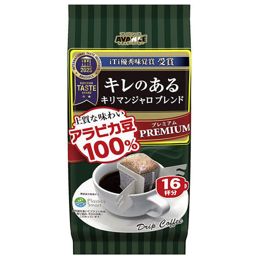 Kunitaro Premium Drip Coffee, Kilimanjaro Blend, 16-pack, 128g (16-pack) x 6 bags [Ships from Japan] 