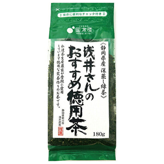 国太楼 特蒸し味が濃い静岡茶 70g×12袋入【日本出荷】