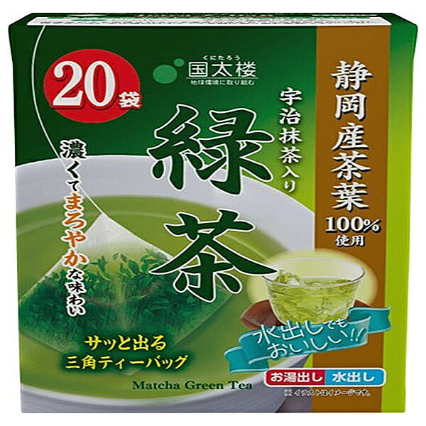 Kunitaro Uji Matcha-Infused Green Tea Pyramid Tea Bags 36g (20 Bags) x 12 Packs [Ships from Japan]