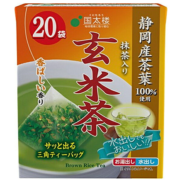 Kunitaro Matcha-Infused Genmaicha Triangular Tea Bags 36g (20 Bags) x 12 Packs [Ships from Japan]