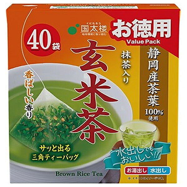 Kunitaro Value Pack Matcha-Infused Genmaicha Triangular Tea Bags 72g (40 Tea Bags) x 6 Packs [Ships from Japan]