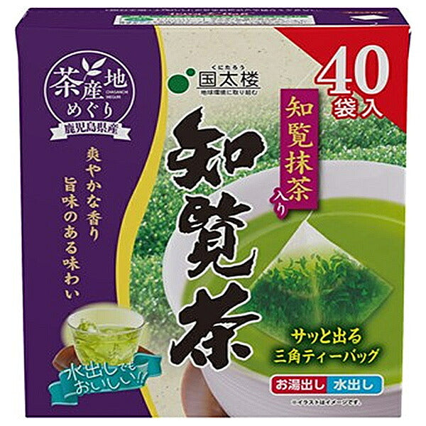 Kunitaro Tea Region Tour Chiran Tea with Chiran Matcha Pyramid Tea Bags 72 g (40 Bags) x 6 Packs [Ships from Japan]