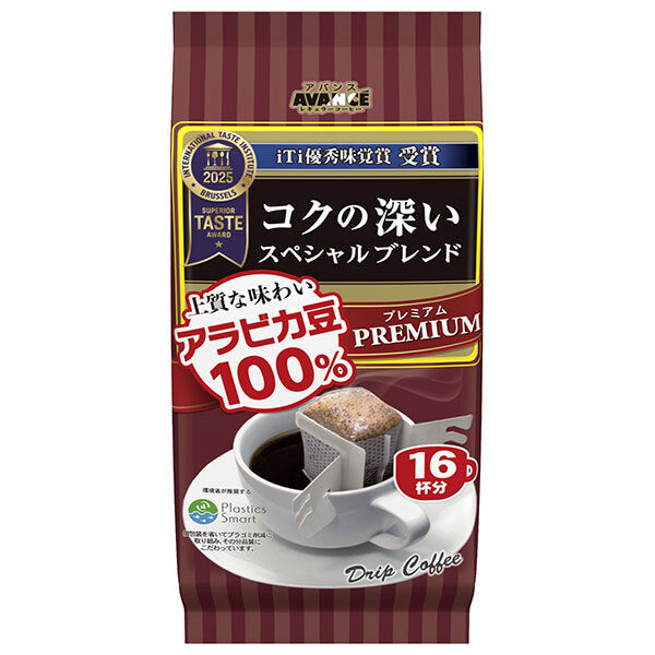 Kunitaro Premium Drips Special Blend 128g (16p) x 6 bags [Shipped in Japan]