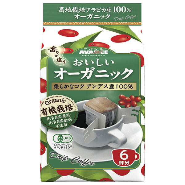 Kunitaro Delicious Organic Drip Coffee, 42g (6 packs) x 6 bags [Ships from Japan] 