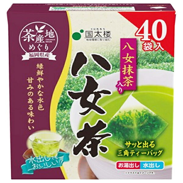 Kunitaro Tea Regions Collection Yame Tea with Yame Matcha Pyramid Tea Bags 72g (40 Bags) x 6 [Ships from Japan]