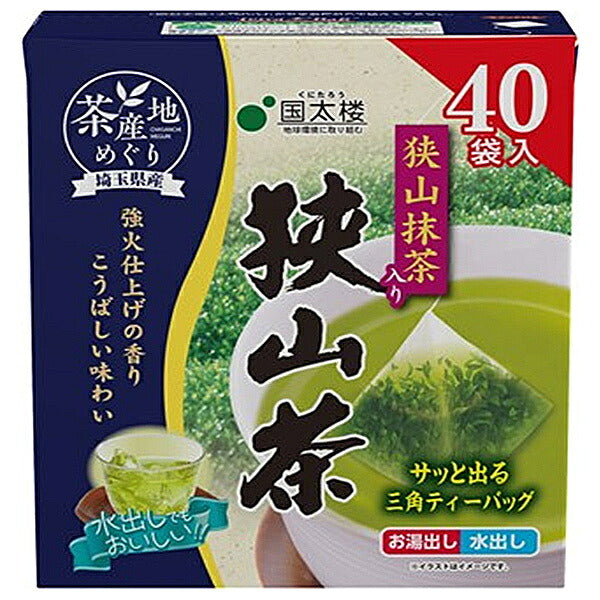 Kunitaro Tea Origin Tour Sayama Tea with Sayama Matcha, Triangular Tea Bags 72g (40 Bags) x 6 Packs [Ships from Japan]