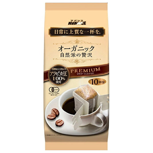 国太楼 プレミアムドリップ オーガニック 自然派の贅沢 70g(10P)×12袋入【日本出荷】