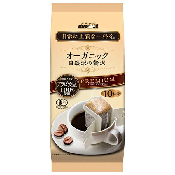 Kunitaro Premium Drip Organic: Nature's Finest Indulgence 70g (10 Packs) x 12 Bags [Ships from Japan]