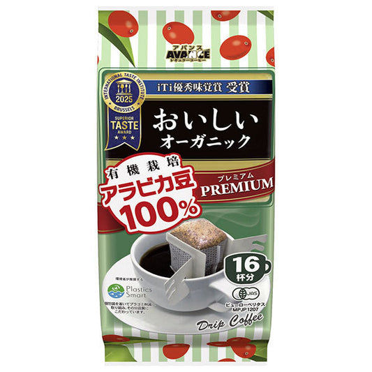 Kunitaro Premium Drip Organic Coffee 16P 112g (16p) x 6 bags [Ships from Japan] 