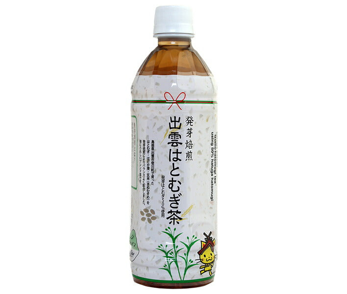 JA Shimane Sprouted Roasted Izumo Barley Tea, 500ml PET Bottles x 24 Bottles [Ships from Japan] 