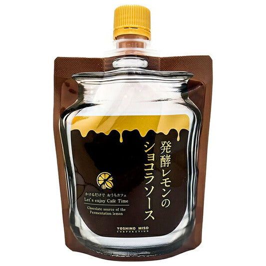 よしの味噌 発酵レモンのショコラソース 180g×10本入【日本出荷】