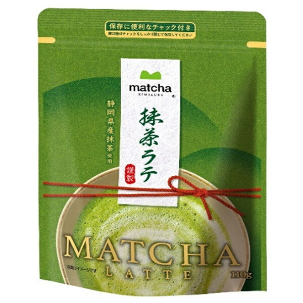 Doutor Coffee KIMIKURA Matcha Latte Instant Tea Mix, 110g x 36 Bags [Ships from Japan]
